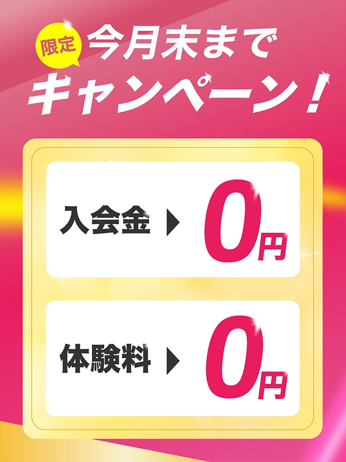 12月
      キャンペーン