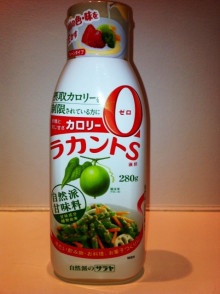 カロリーゼロシロップ