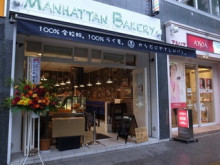 仙台のボディメイク向きパン屋さん☆