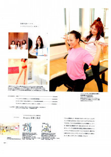 雑誌『Leaf』に三条店が掲載されました！