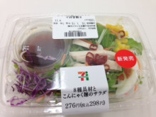 コンビニ　お手軽食材♪