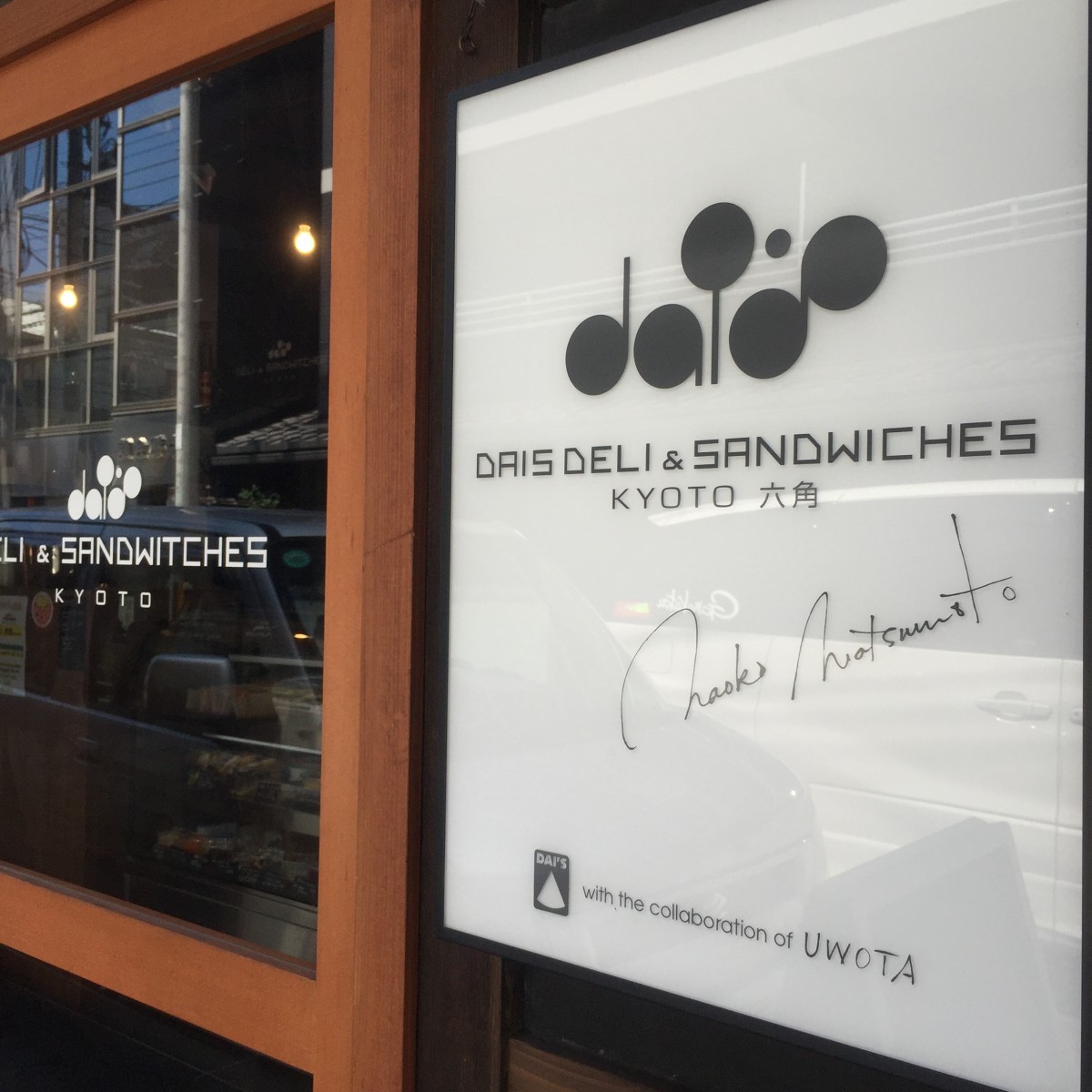 季節の地野菜をテイクアウト！