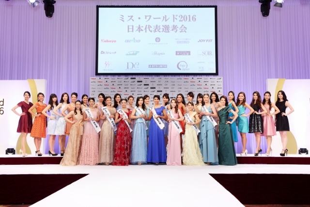 ミス・ワールドジャパン2016が開催されました！！