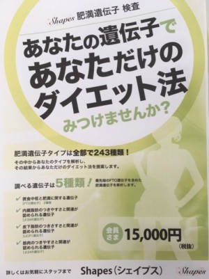 静岡店新規ご入会者様限定☆お得なキャンペーン！