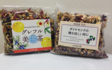 ホッと一息♪　第二弾