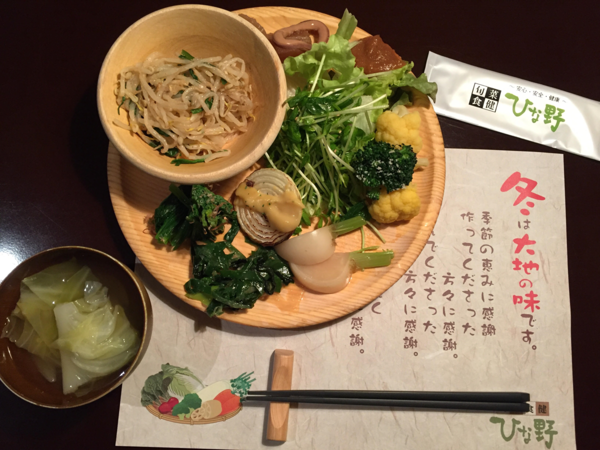 藤沢お店紹介☆新鮮お野菜バイキング