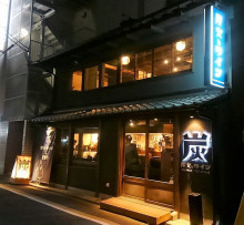 炭火とワイン☆