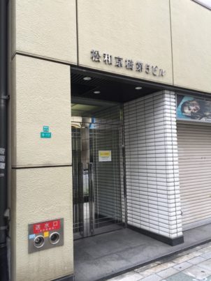 地下鉄長堀鶴見緑地線からの道案内☆