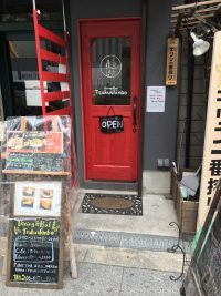 グランフロント近くの和風ダイニング tsukushinbo✨