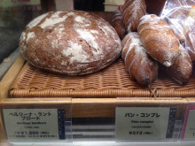 横浜駅で発見☆