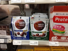 リボーンマイセルフからの最新コンビニ食事情報～♪