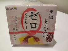 こんな物まで・・・！！