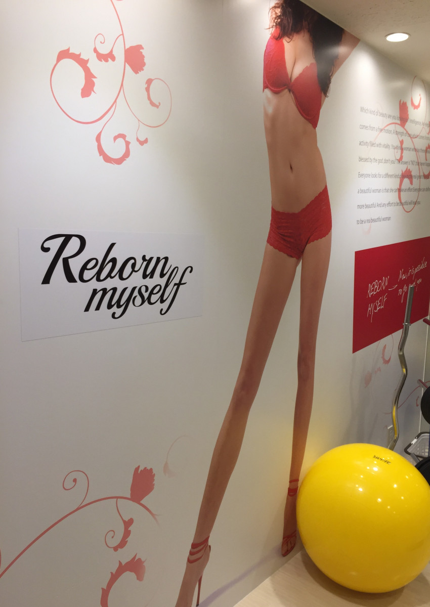 リボーンマイセルフのトレーナー