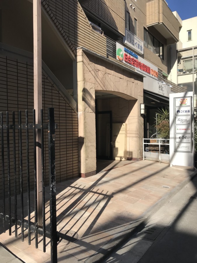 ★リボーンマイセルフ吉祥寺店までの道のり☆