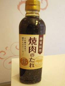 こんなものまで！？