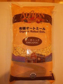 便秘解消におすすめ♪オートミール(´▽｀)