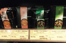 t02200144_0800052513294107065