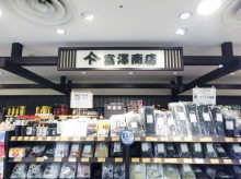 t02200164_0800059813294107063