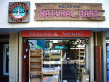 六本木本店近郊のオススメショップ