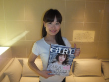 『and GIRL』に掲載されました☆