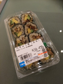 吉祥寺でおススメの玄米寿司