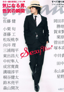 anan　6月5日号ご覧ください☆