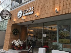 全粒粉パンが買える森ノ宮のパン屋さん♡