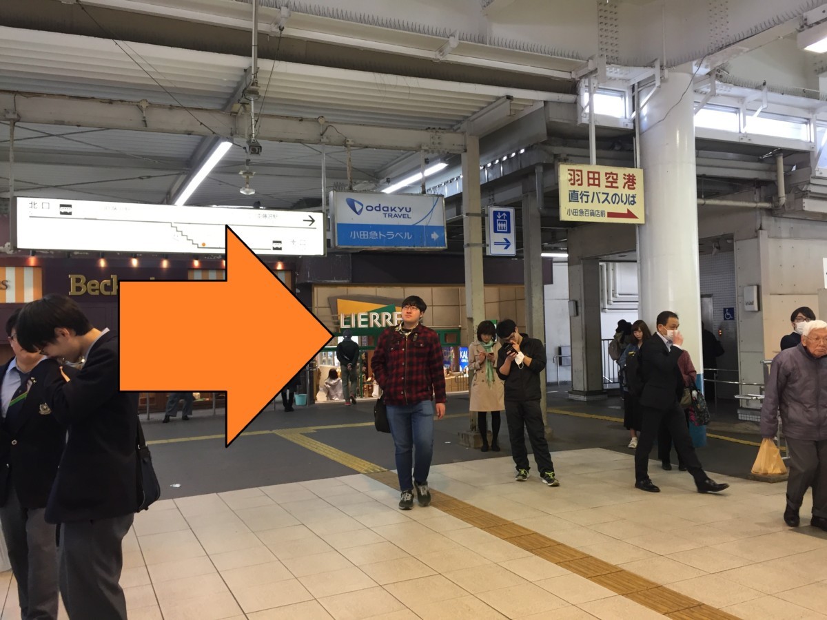 1%e5%b0%8f%e7%94%b0%e6%80%a5