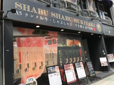 お野菜食べ放題☆しゃぶしゃぶランチ