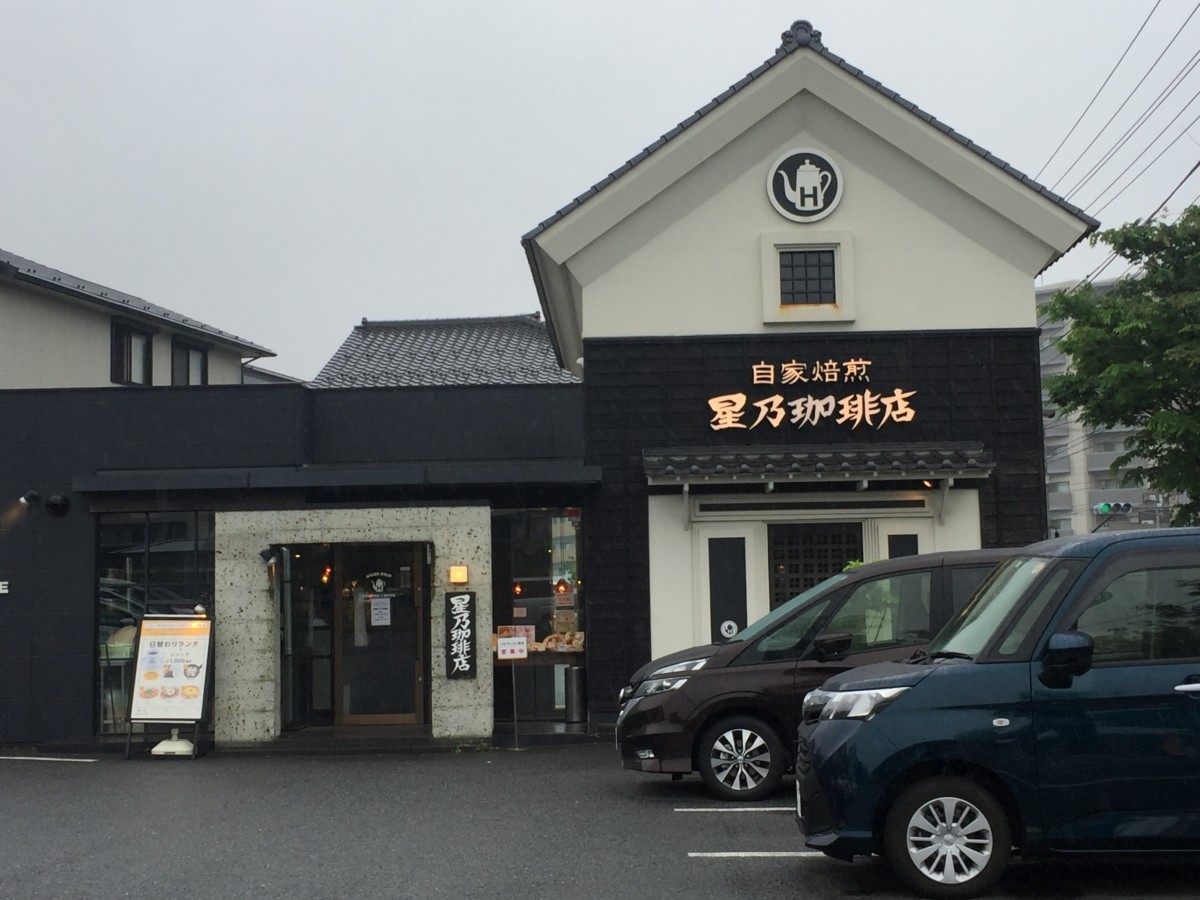 %e6%98%9f%e4%b9%83%e7%8f%88%e7%90%b2%e5%ba%97%e5%a4%96%e8%a6%b3%e7%94%bb%e5%83%8f