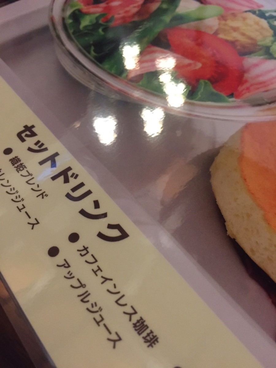 %e6%98%9f%e4%b9%83%e7%8f%88%e7%90%b2%e3%83%a1%e3%83%8b%e3%83%a5%e3%83%bc%e5%86%99%e7%9c%9f