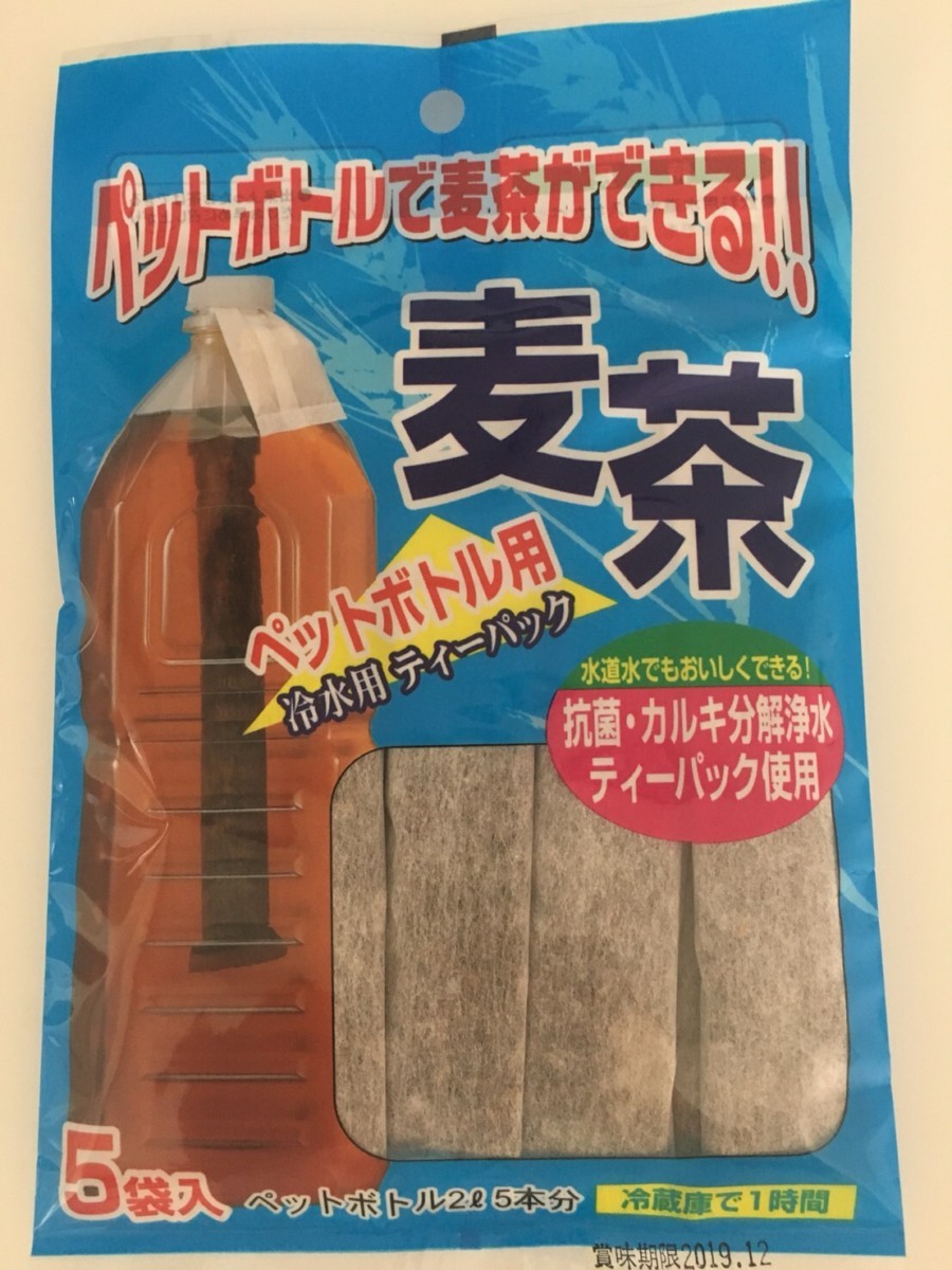★DAISOで買える★外出先で簡単に麦茶が作れちゃう♪