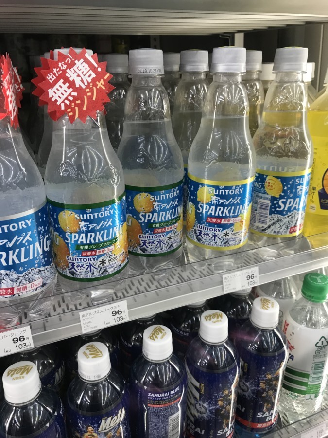 オススメ炭酸水♬