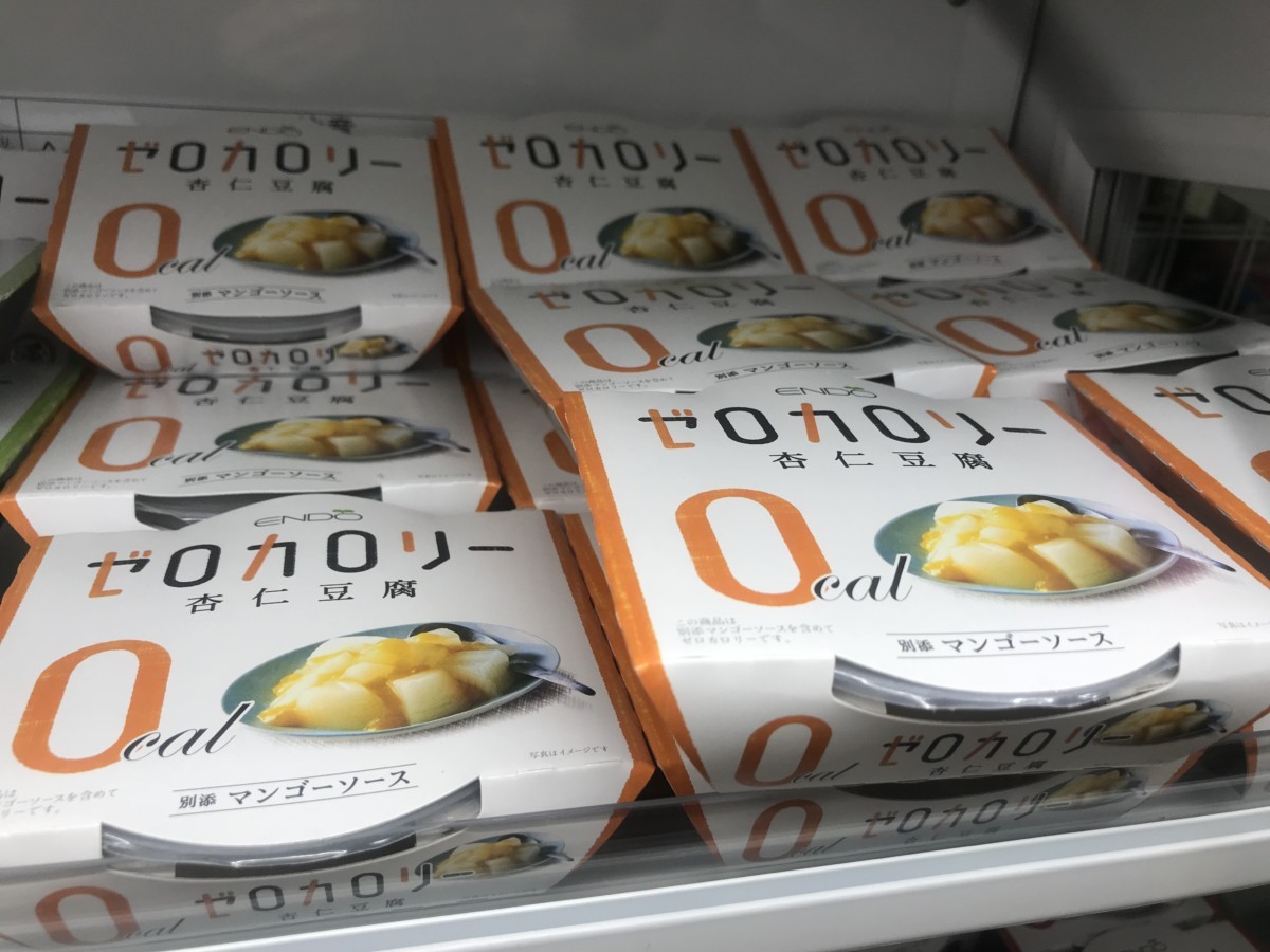 甘いものを食べたくなったときは…