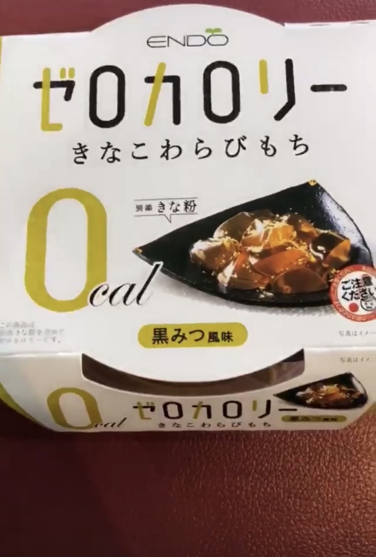 甘いものが食べたくなったら！
