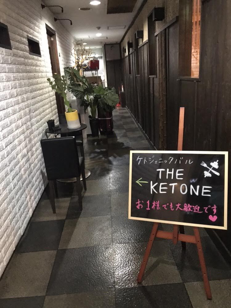 梅田で発見★ランチも活用できる糖質制限居酒屋