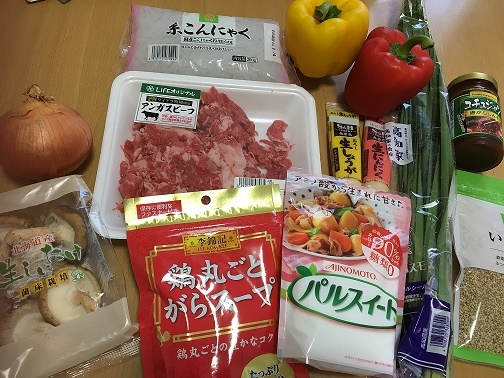 ☆おすすめレシピのご紹介☆