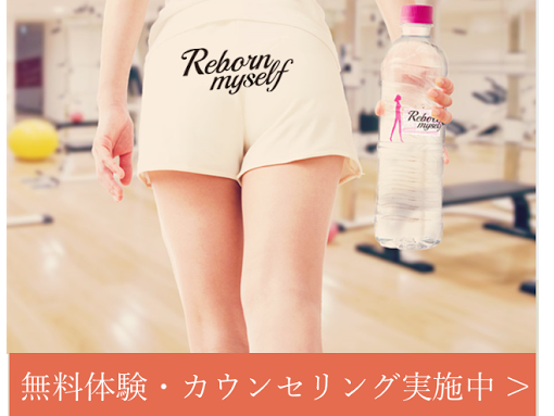 梅田店★春の新規入会キャンペーン