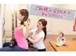 ★梅田店でお得なキャンペーン実施中★