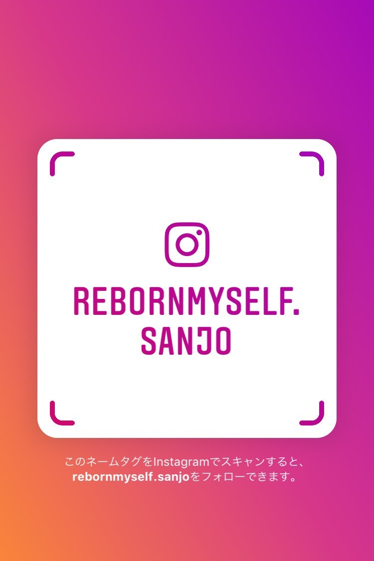 インスタグラムの紹介☆彡