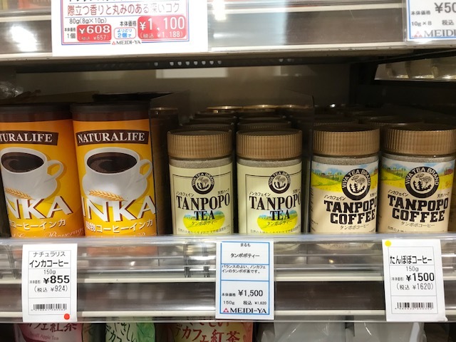 三条店近くのおすすめスーパーのご紹介☆