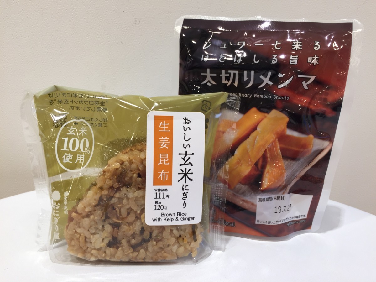ダイエット中のお食事って・・・？
