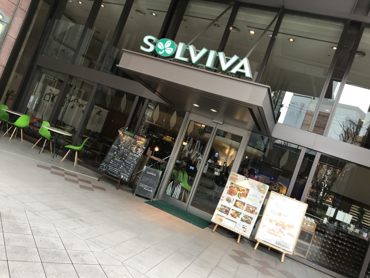 梅田店からすぐ近く♪【ソルビバ】でランチ