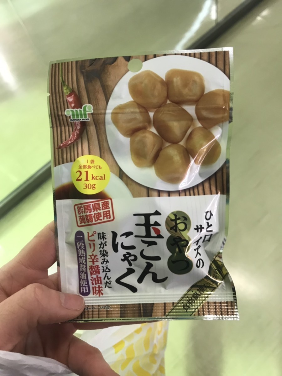 繊維質のおやつ✨