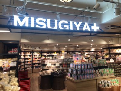 天王寺で玄米が買えるお店?