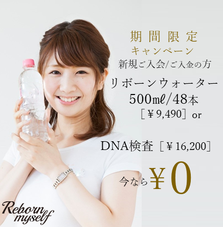 ?横浜店✲ご新規入会キャンペン(4/9～5/10限定)