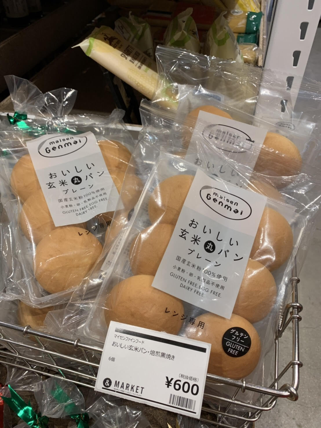 お客様から紹介して頂いた＆MARKETさんのご紹介