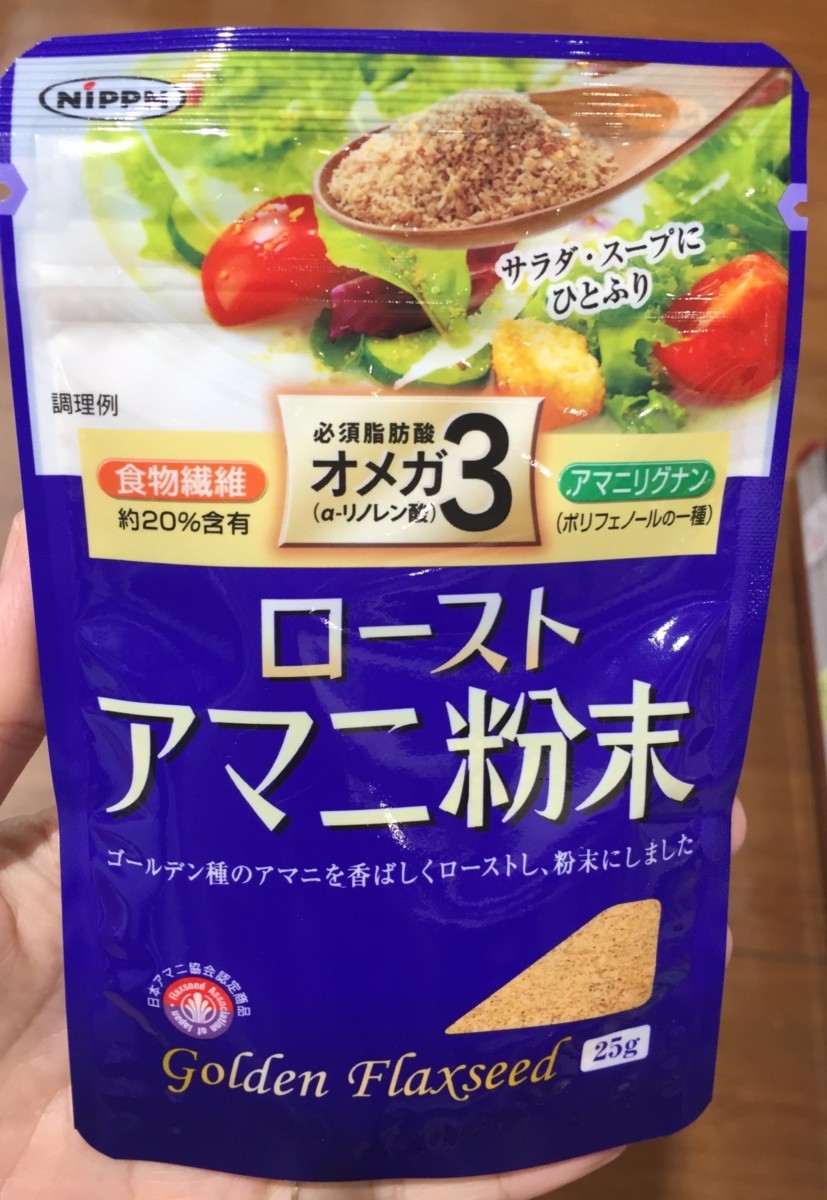 オイルとうまく付き合いましょう♪