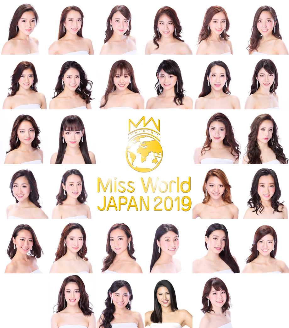 ミス・ワールド・ジャパン2019 ファイナリスト30名が決定☆　リボーンマイセルフが全面バックアップしていきます！