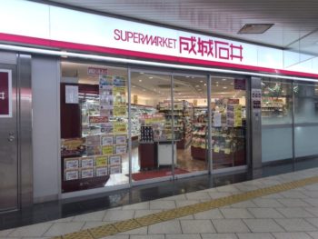 ☆成城石井のおすすめ商品☆　～繊維質、タンパク質～